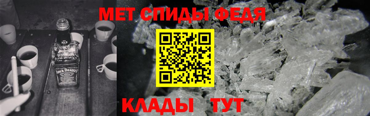 Амфетамин Розовый Знаменск