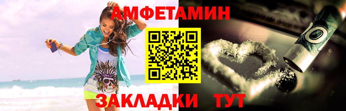 АМФ  АМФ 97%  АМФ  Вход с VPN  ссылка на мегу онион  Знаменск 