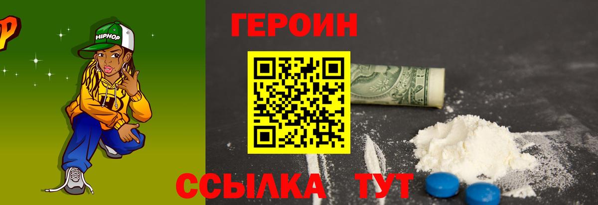 МЕФ   Знаменск  Вход с VPN  MDMA  ГАШИШ  Меф  АМФЕТАМИН   Бошки Шишки  NBOMe 