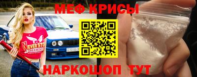 эйфоретик Бийск
