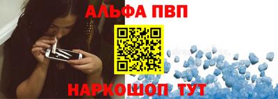 меф VHQ Беслан