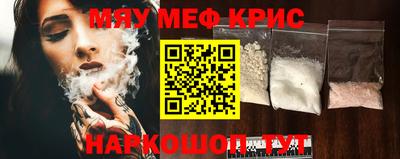 амфетамин Берёзовский