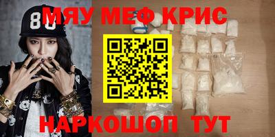 эйфоретик Бийск