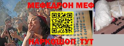 эйфоретик Бийск