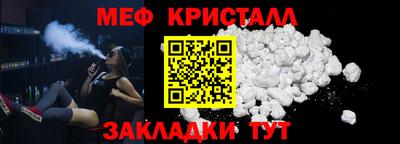 меф VHQ Беслан