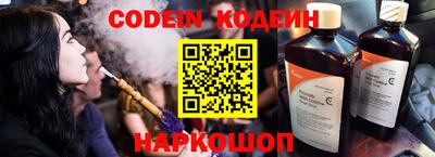 меф VHQ Беслан