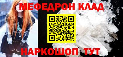 меф VHQ Беслан