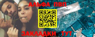 амфетамин Берёзовский