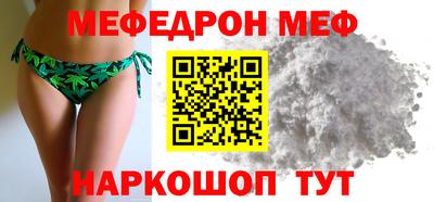 амфетамин Берёзовский