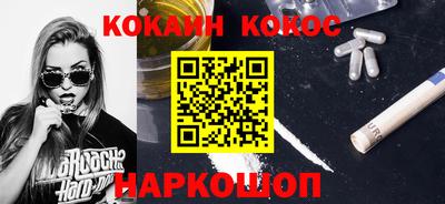 эйфоретик Бийск