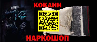 эйфоретик Бийск