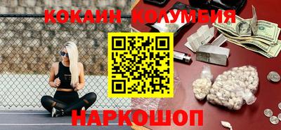 меф VHQ Беслан