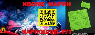 эйфоретик Бийск