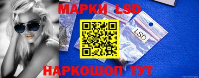эйфоретик Бийск