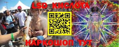 меф VHQ Беслан