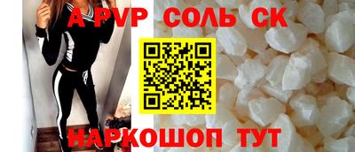 меф VHQ Беслан