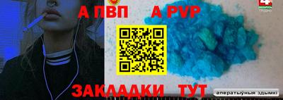 меф VHQ Беслан