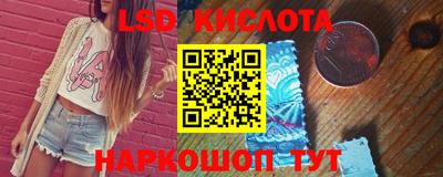 эйфоретик Бийск