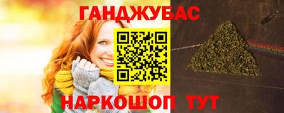 эйфоретик Бийск