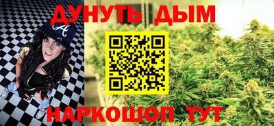 эйфоретик Бийск