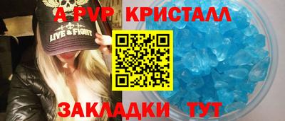 эйфоретик Бийск