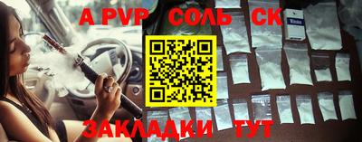 амфетамин Берёзовский