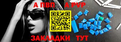 меф VHQ Беслан