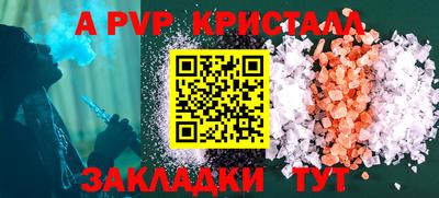 меф VHQ Беслан