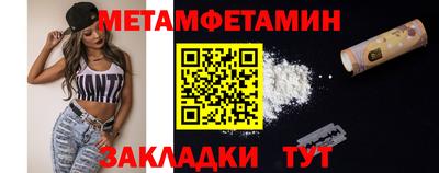 амфетамин Берёзовский