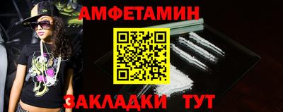 меф VHQ Беслан