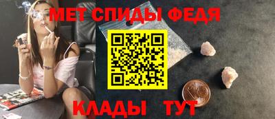 эйфоретик Бийск