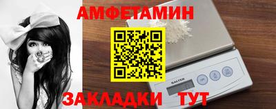 эйфоретик Бийск