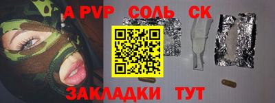 меф VHQ Беслан