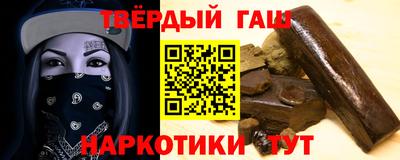 эйфоретик Бийск