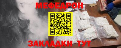 эйфоретик Бийск