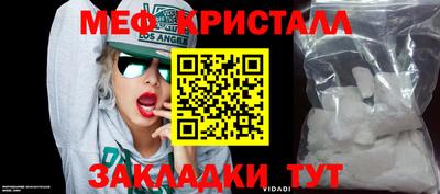 эйфоретик Бийск