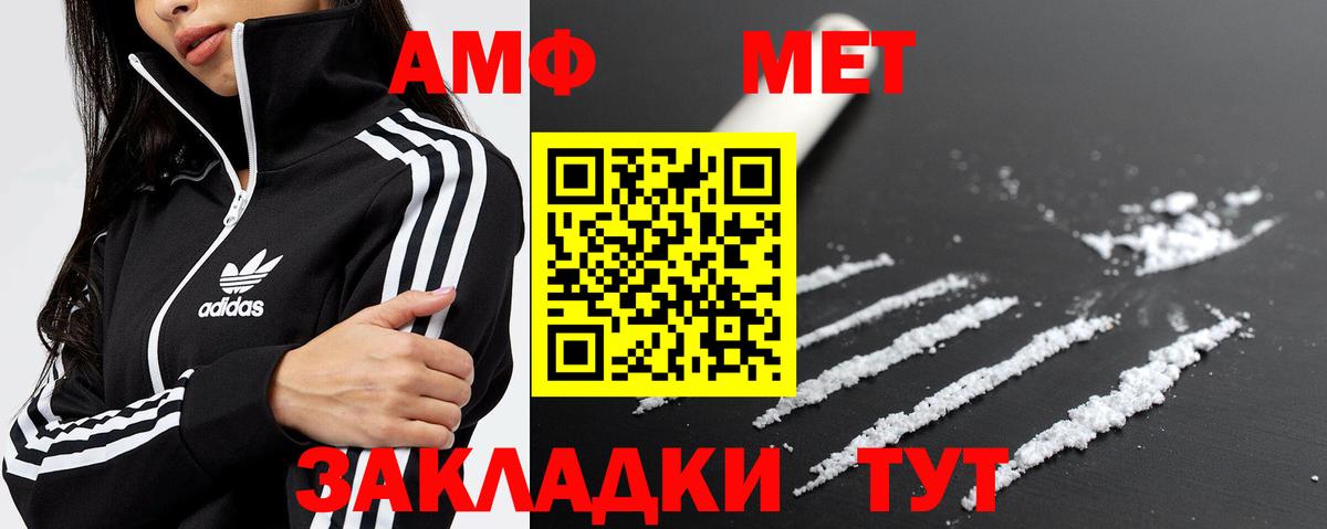 МЕТАМФЕТАМИН  Метамфетамин витя  Вход с VPN  Знаменск  Метамфетамин витя 