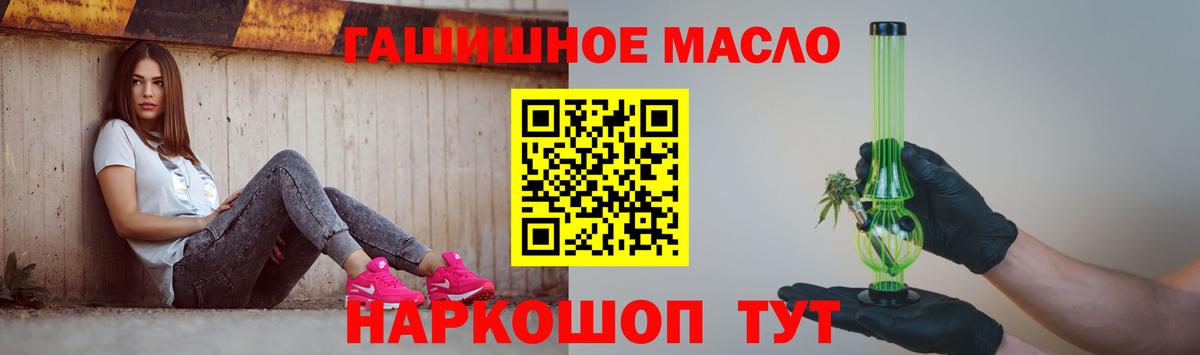Дистиллят ТГК вейп с тгк Знаменск