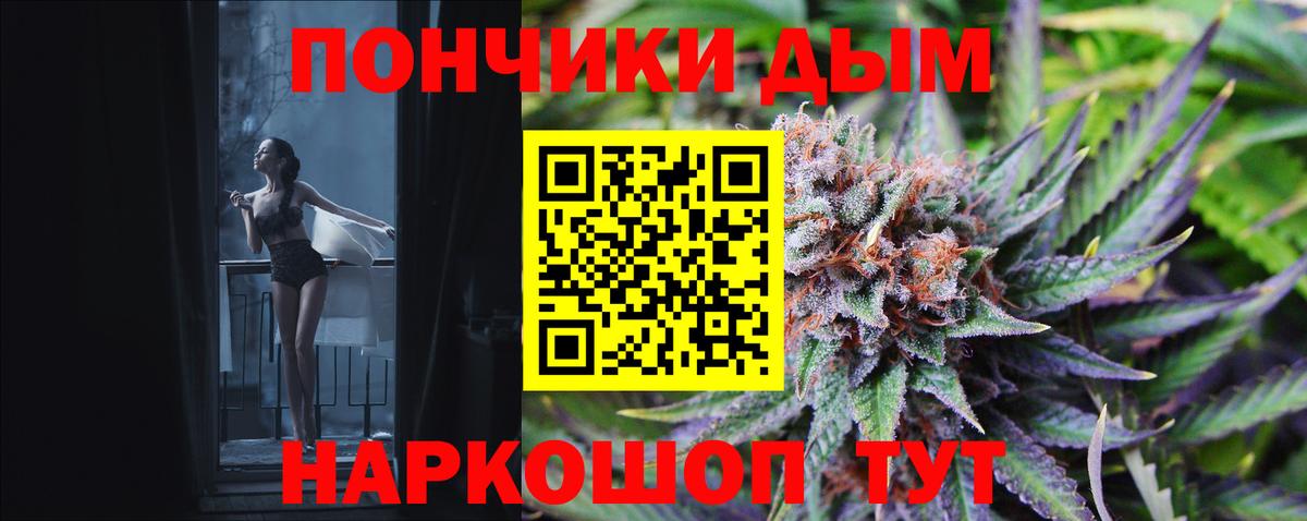 Бошки Шишки тримм  Шишки марихуана VHQ  Канабис Ganja  Вход с VPN  Знаменск  Шишки марихуана сатива 